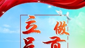 我為企業(yè)做貢獻(xiàn)，企業(yè)為我謀福利